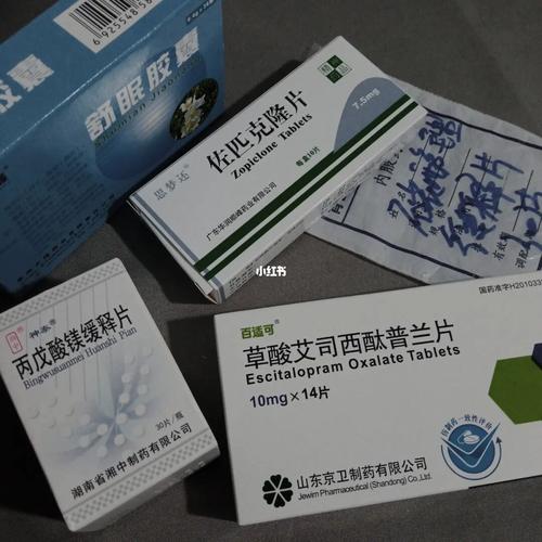 医保统筹的药品目录
