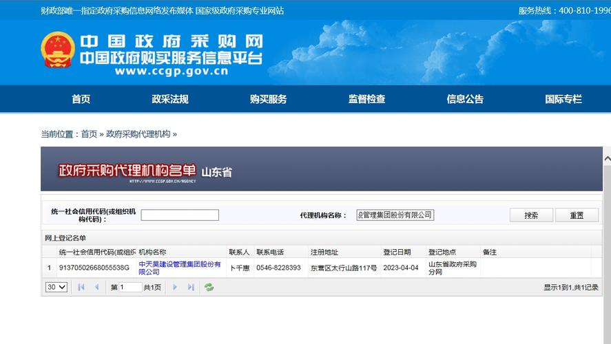 外汇管理局备案是财务部还是采购部