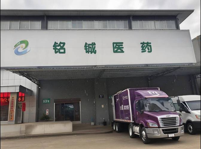 药品零售企业不得经营和必须凭处方销售的药品名单