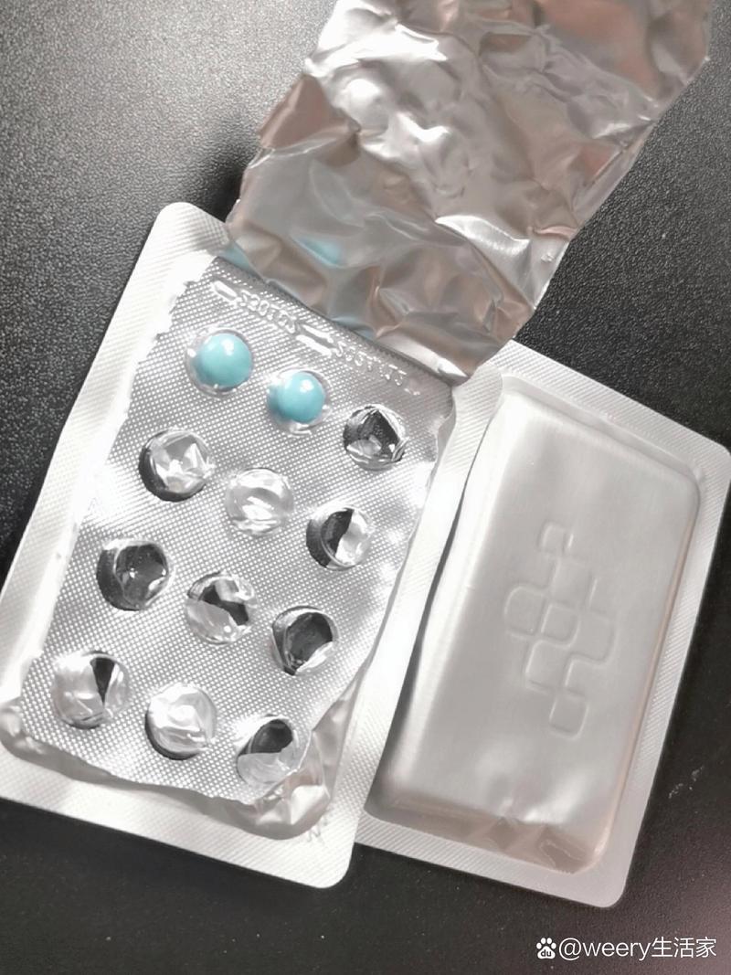 多包装差比价计算 药品