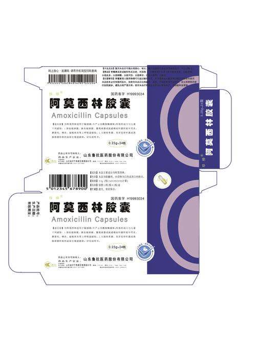 药品包装材料分几类???